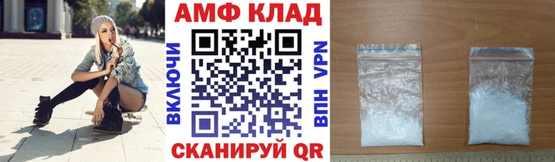 АМФ 98%  где найти наркотики  Россошь 