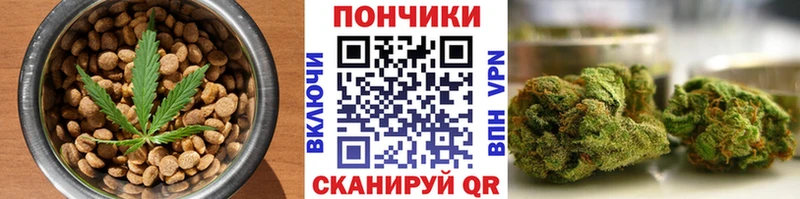 Еда ТГК марихуана  Россошь 