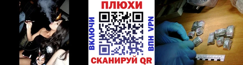 ГАШИШ VHQ MEGA tor Россошь