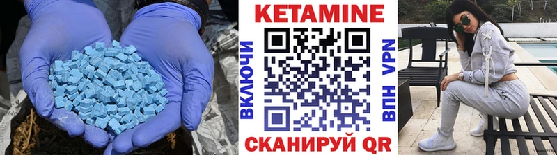 Кетамин ketamine Россошь