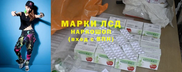 бутик Армянск