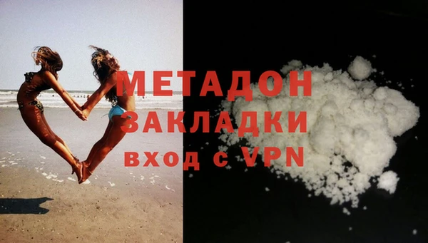 apvp Надым