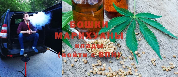 мяу мяу кристалл Арсеньев