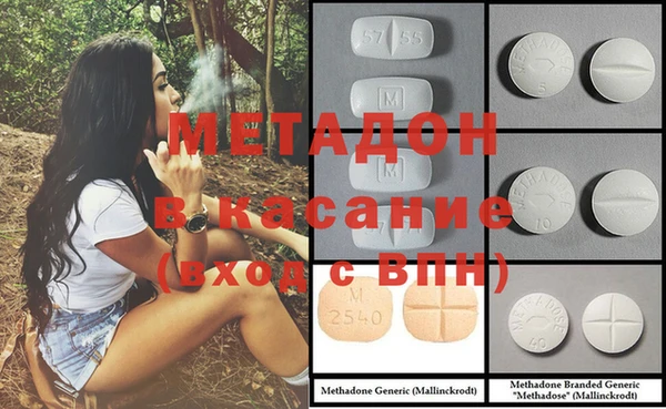 метамфетамин Аркадак