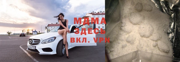 бутик Армянск