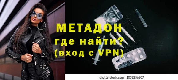 бутик Армянск