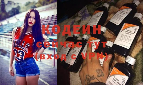 бутик Армянск