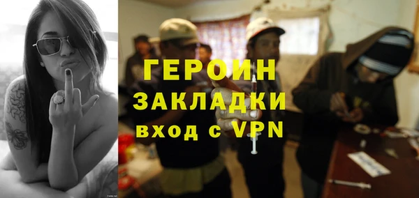 бутик Армянск