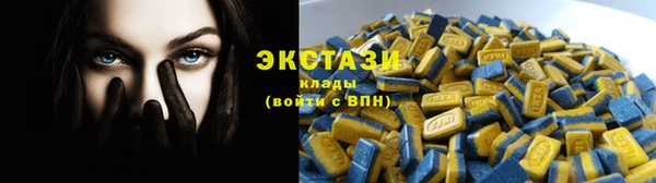 мяу мяу кристалл Арсеньев
