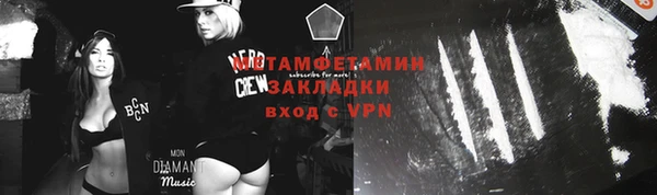 ГАЛЛЮЦИНОГЕННЫЕ ГРИБЫ Нефтекумск