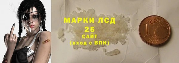 метамфетамин Аркадак