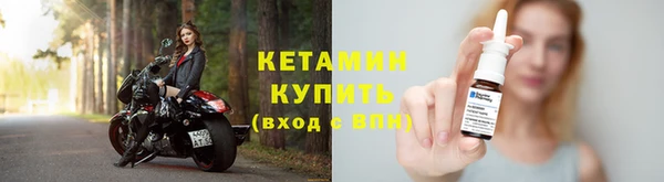 мяу мяу кристалл Арсеньев