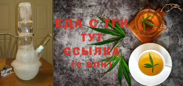 мефедрон VHQ Навашино