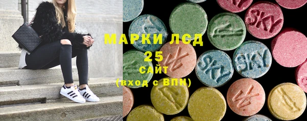 молекула духа Алексеевка