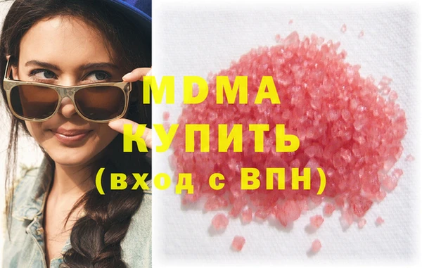 метамфетамин Аркадак