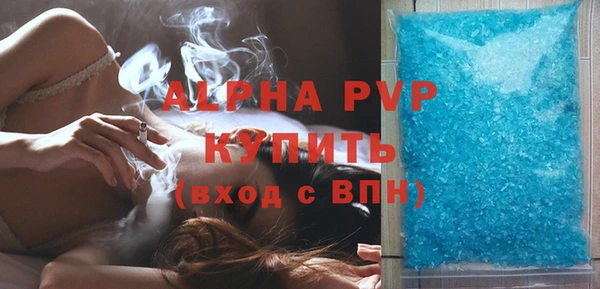 соль ск Наволоки