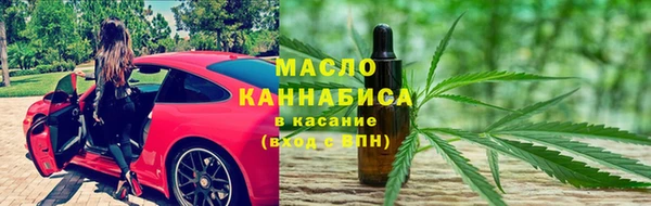 метамфетамин Аркадак