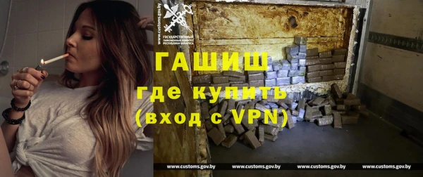 метамфетамин Аркадак