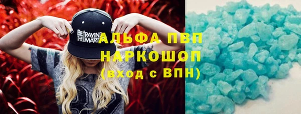 бутик Армянск