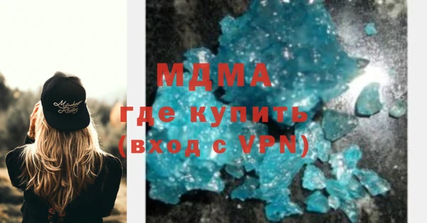 молекула духа Алексеевка