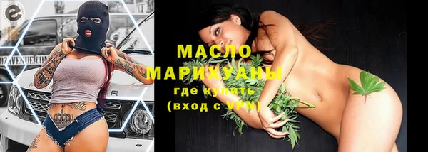 дистиллят марихуана Алзамай