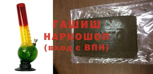 бутик Армянск