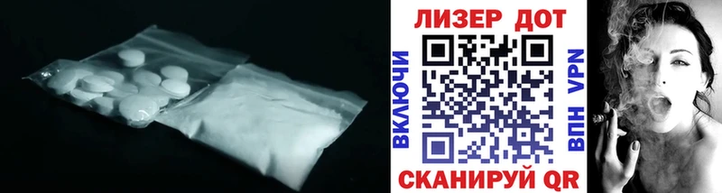 Лсд 25 экстази ecstasy  Россошь 