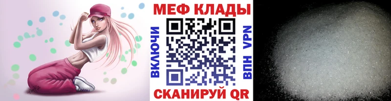 KRAKEN tor  цены   Россошь  МЕФ 4 MMC 