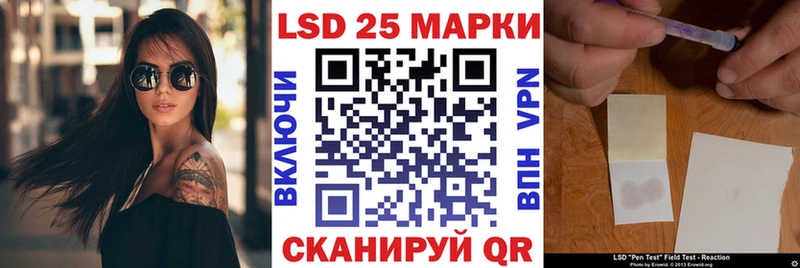 Марки N-bome 1,8мг  наркошоп  OMG как зайти  Россошь 