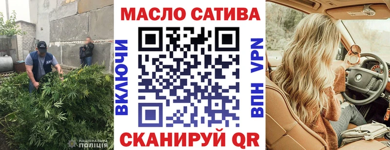 Дистиллят ТГК Wax  где найти   площадка телеграм  Россошь 