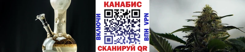omg ссылка  Россошь  Шишки марихуана планчик 